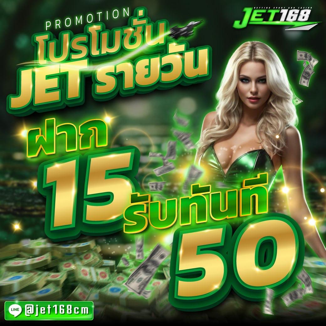 JET168ONLINE