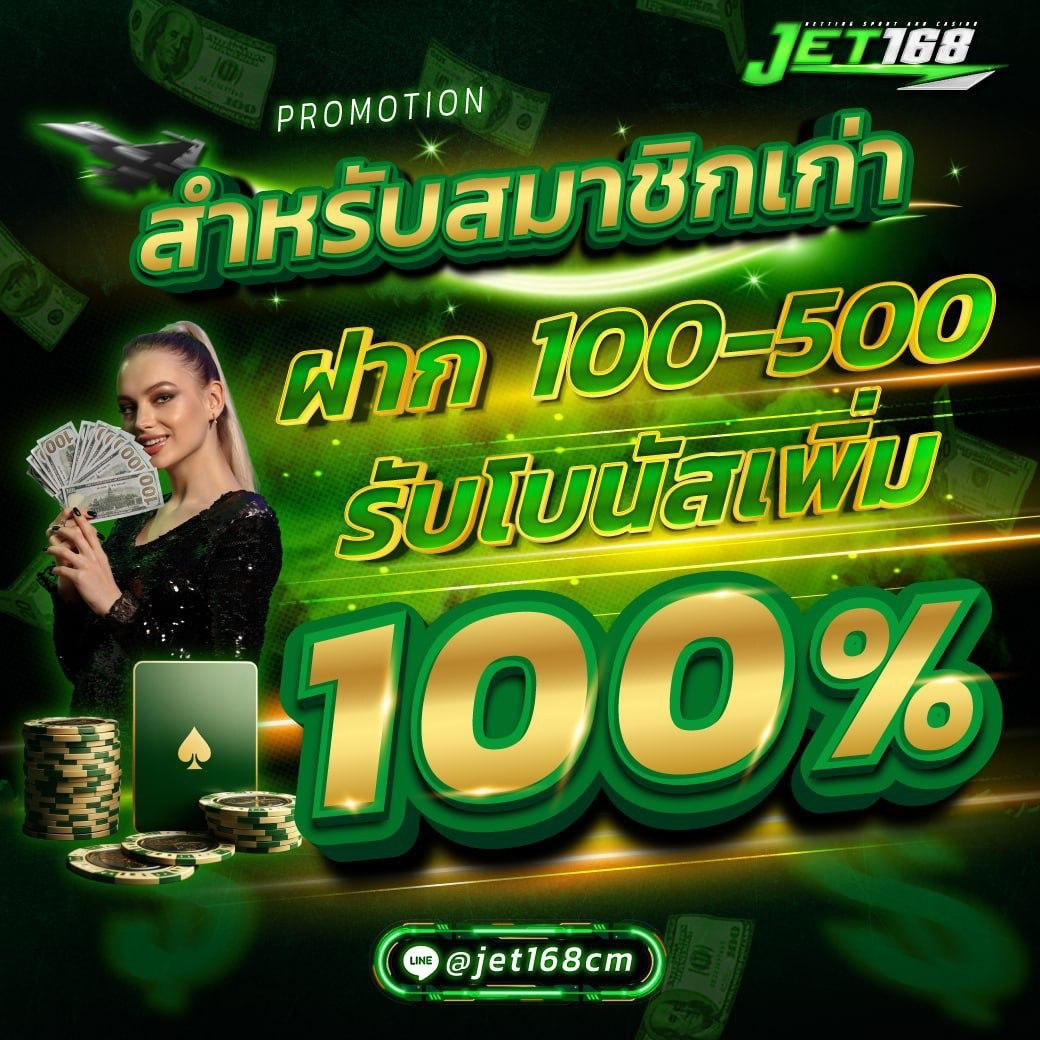 JET168ONLINE